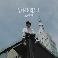 Sooner or Later - Single by V1NO album reviews, ratings, credits