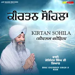 Kirtan Sohila - Single by Bhai Joginder Singh Ji Riar album reviews, ratings, credits