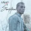 Sempiterno album lyrics, reviews, download