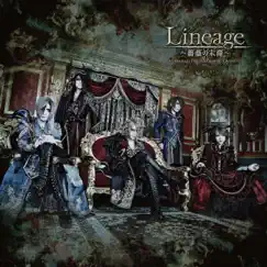 Lineage -DESCENDANT OF THE ROSE- - EP by Versailles Philharmonic Quintet album reviews, ratings, credits