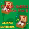 Ghibli Musicbox2 album lyrics, reviews, download