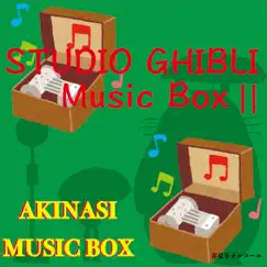 Ghibli Musicbox2 by 春夏冬 album reviews, ratings, credits