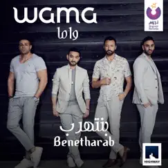 Benetharab Song Lyrics