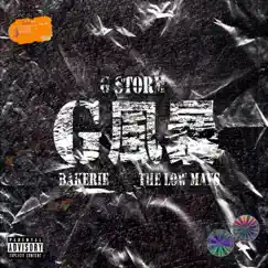 G風暴 - EP by BAKERIE & The Low Mays album reviews, ratings, credits