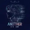 Another (feat. 王嘉爾) - Single album lyrics, reviews, download