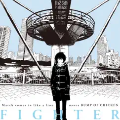 Fighter - Single by BUMP OF CHICKEN album reviews, ratings, credits