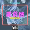死窮撚 - Single album lyrics, reviews, download