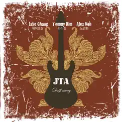 Drift Away - EP by Alex Noh, Jake Chang & Tommy Kim album reviews, ratings, credits