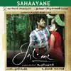 Sahaayane - Single album lyrics, reviews, download