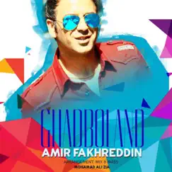 Ghadboland - Single by Amir Fakhreddin album reviews, ratings, credits