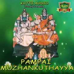 Pambai Muzhankuthada Song Lyrics