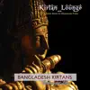 Bangladesh Kirtans: Caitanya Lila album lyrics, reviews, download