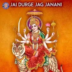 Jai Parvati Mata Song Lyrics