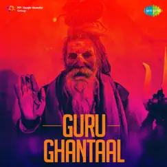 Guru Ghantaal (Original Motion Picture Soundtrack) by Lachhiram album reviews, ratings, credits