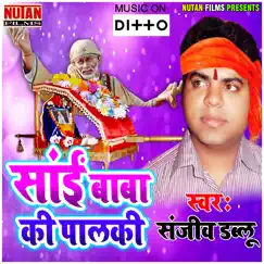 Sai Baba Ki Palki - Single by Sanjeev Kumar album reviews, ratings, credits