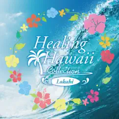 Blue Hawaii (Remastered) Song Lyrics