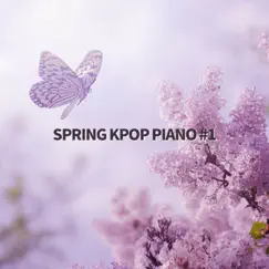 Spring Love (Piano Arrangement) Song Lyrics