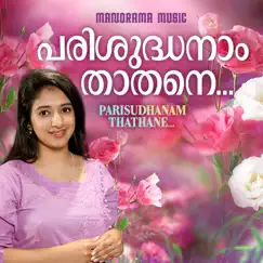 Parisudhanam Thathane - Single by Nithya Mammen album reviews, ratings, credits