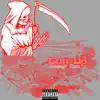 Gun Up - Single album lyrics, reviews, download