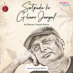 Satpuda Ke Ghane Jangal - Single by Piyush Mishra album reviews, ratings, credits