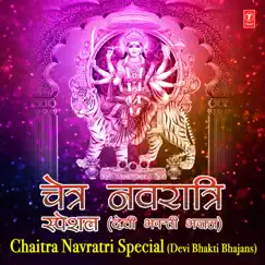 Chaitra Navratri Special - Devi Bhakti Bhajans by Various Artists album reviews, ratings, credits