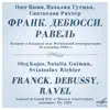 Франк, Дебюсси, Равель: Трио для фортепиано, скрипки и виолончели (Live) album lyrics, reviews, download