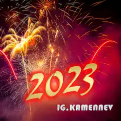 2023 - Single by IG.Kamennev album reviews, ratings, credits
