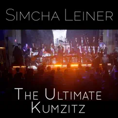 The Ultimate Kumzitz - EP by Simcha Leiner album reviews, ratings, credits