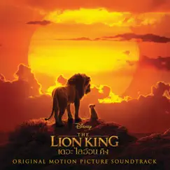 The Lion King (Thai Original Motion Picture Soundtrack) by Various Artists album reviews, ratings, credits