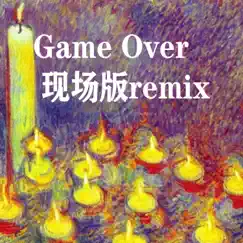 Game Over live version remix Song Lyrics