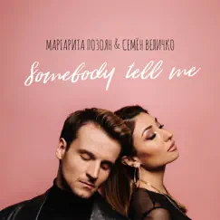 Somebody Tell Me - Single by Margarita Pozoyan & Semen Velichko album reviews, ratings, credits