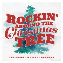 Rockin' around the Christmas Tree Song Lyrics