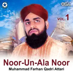 Allah Allah Ya Rehman Song Lyrics