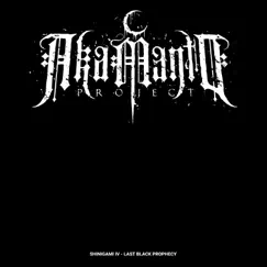 Shinigami IV: Last Black Prophecy - Single by Aka Manto Project album reviews, ratings, credits