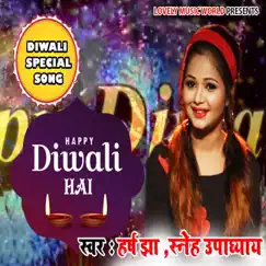 Happy Diwali Hai Song Lyrics