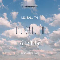 อย่าไปซี - Single by Lil Ball Th album reviews, ratings, credits