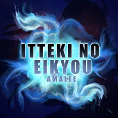 Itteki no Eikyou (From 