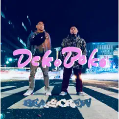 Deko Boko by BTC album reviews, ratings, credits