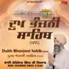 Dukh Bhanjani Sahib Path - EP album lyrics, reviews, download