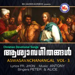 Aswasavachanangal, Vol. 3 by Peter & Alice album reviews, ratings, credits