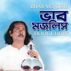 Vojoner Murshid Dhon Song Lyrics