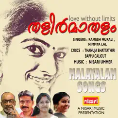 Thalirmathalam - EP by Ramesh Murali & Nimmya Lal album reviews, ratings, credits