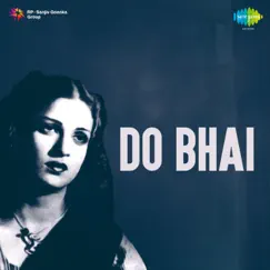 Duniya Mein Meri Aaj Andhera Song Lyrics