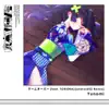 ゲームオーバー [android52 Remix] - Single album lyrics, reviews, download