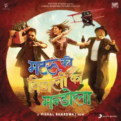 Matru Ki Bijlee Ka Mandola (Original Motion Picture Soundtrack) by Vishal Bhardwaj album reviews, ratings, credits
