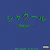 Shakur (feat. N.J.N) - Single album lyrics, reviews, download