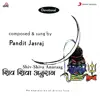 Shiv-Shiva Anuraag album lyrics, reviews, download
