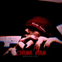 China Man Song Lyrics