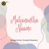 Mahanantha Naame - Single album lyrics, reviews, download