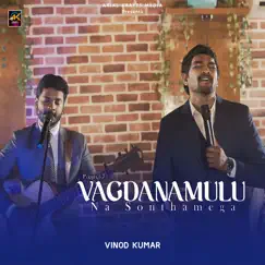 Vagdanamulu (feat. Praveen, Kavya, Rebecca & Beulah) - Single by Vinod Kumar & Benjamin Johnson album reviews, ratings, credits